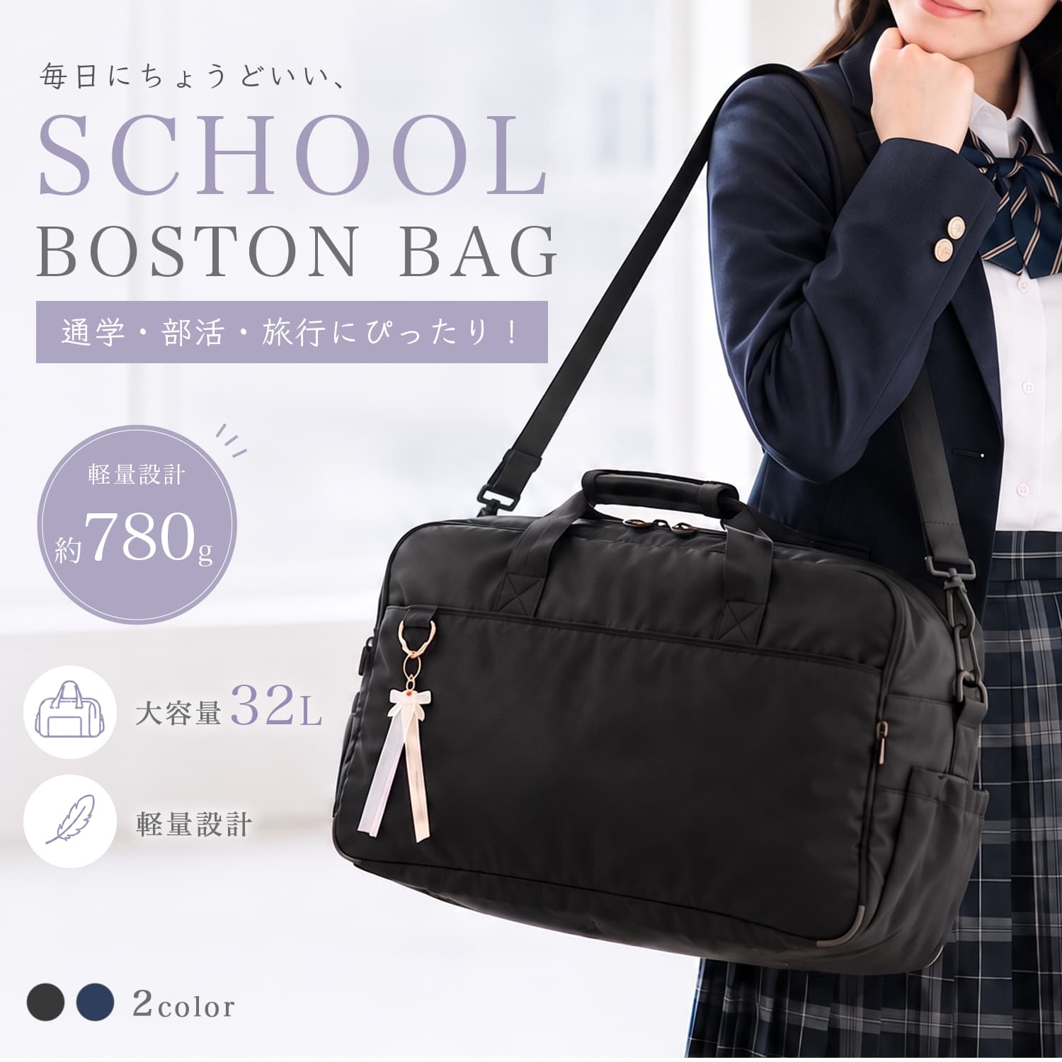 ナチュラルの商品ページサムネイル